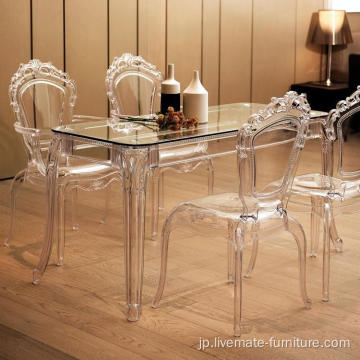 モダンなプラスチック製のテーブルとダイニングチェアの椅子